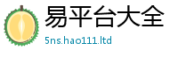 2025最新免费资料大全从一肖一码100‰能中多少钱